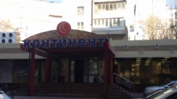 Супермаркет Континент на улице Дмитриевской