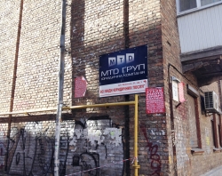 Юридическая компания МТД Групп / MTD