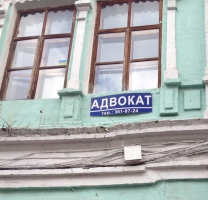 Адвокат Дятлов Евгений Юрьевич