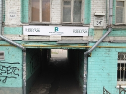 Адвокатское объединение Бурлака&Партнерс / Burlaka&Partners