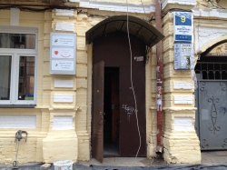 Благодійний фонд Серце до Серця