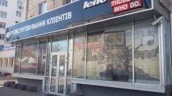 Центр обслуговування клієнтів Леново / Lenovo