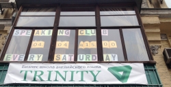 Центр иностранных языков Тринити Эдьюкейшн Груп / Trinity Education Group