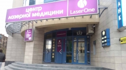 Центр лазерной эпиляции ЛазерВан / LaserOne