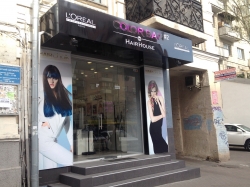 Экспресс-салон Колор Бар №2 / Color Bar №2