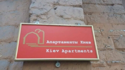 Компания по аренде квартир Апартментс Киев / Apartments Kiev