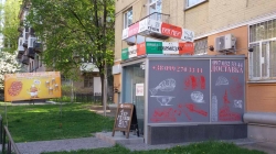 Компания по доставке суши и пицци Васаби Пармезан Клуб