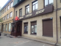 Корпорация СТС / STS