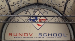 Курсы английского и немецкого языков Рунов Скул / Runov School на улице Большая Васильковская