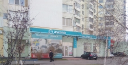 Магазин Аскона / Askona на проспекте Бажана