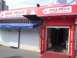 Магазин Бэст прайс / Best price возле метро Академгородок