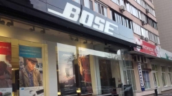 Магазин музыкального оборудования Босе / Bose