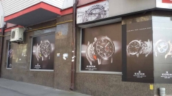 Магазин швейцарских часов Лакар