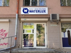 Магазин водоочистного оборудования Вотерлюкс / Waterlux