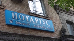 Нотариус Кабаева Алла Анатольевна