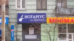 Нотариус Магомедова Марина Гамидивна