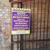 Оперативная типография Индиго принт / Indigo print