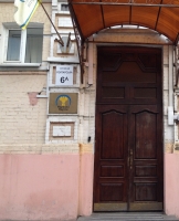 Политическая партия Народная партия