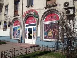 Продуктовый магазин на Краснозвездном проспекте