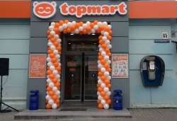 Продуктовый магазин Топмарт / Topmart на улице Большая Васильковская