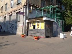 Ремонт обуви на улице Подвысоцкого профессора