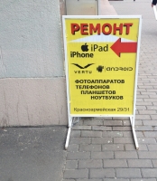 Ремонт телефонов на улице Большая Васильковская