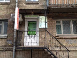 Салон красоты Аэлита