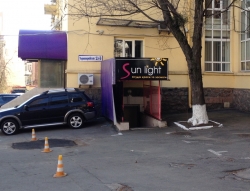 Салон красоты и студия загара Сан Лайт / Sun Light