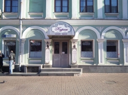 Салон красоты Кураж