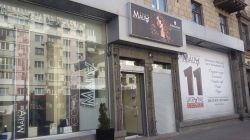 Салон красоты Мая-Плюс / Maija-Плюс