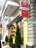 Салон красоты Стелла