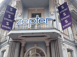 Салон-магазин Цептер / Zepter на вулиці Жилянська