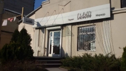 Салон паркета и мрамора Листелли / Listelli