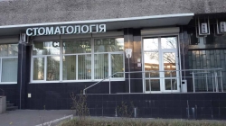 Семейный стоматолог Кожман Ростислав