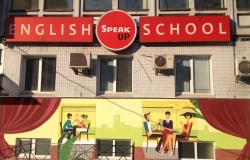Школа английского языка Спик Ап / Speak Up на улице Липковского Митрополита