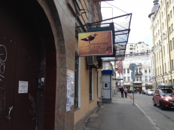 Школа рекламных технологий Адвертисинг Скул / Advertising School