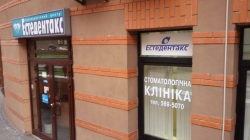 Стоматологическая клиника Естедентакс возле метро Печерская
