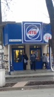 Супермаркет АТБ на улице Политехническая