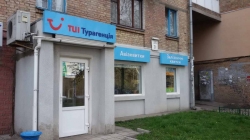 Туристическая агенция ТУИ / TUI возле метро Дорогожичи