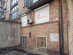 Туристическая компания Оранж-тур / Orange-tour на улице Большая Васильковская