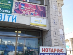 Туристические агентство Никос Тревел