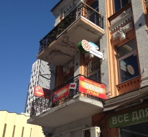 Туристическое агентство Ивтур / Ivtour