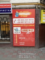 Туристическое агентство Лечу куда хочу на улице Рейтарская