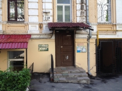 Адвокатское объединение ЛЕГАЛИТАС