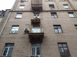 Аренда квартир на переулке Тараса Шевченко