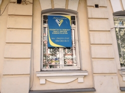 Ателье Анна Савина