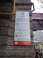 Центр международных экзаменов Грейд Эдьюкейшн Центр / Grade Education Center