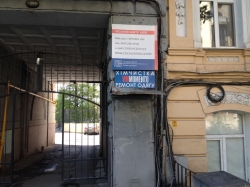 Чеський центр при Посольстві Чеської Республіки в Україні