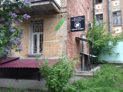 Детская театральная студия Черный квадрат на улице Рейтарская