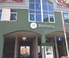 Фармацевтическая компания Бионорика / Bionorica на улице Княжий Затон